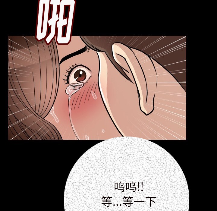 157P - 肉体