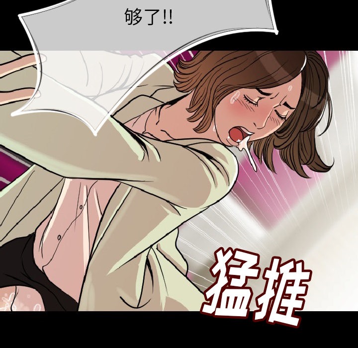 159P - 肉体