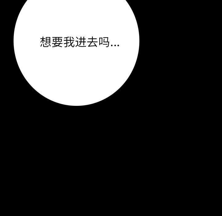 165P - 肉体