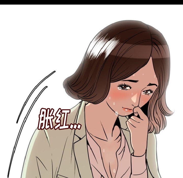 169P - 肉体