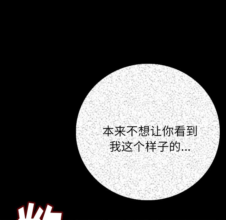 175P - 肉体