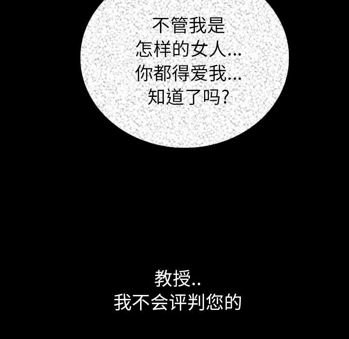 187P - 肉体