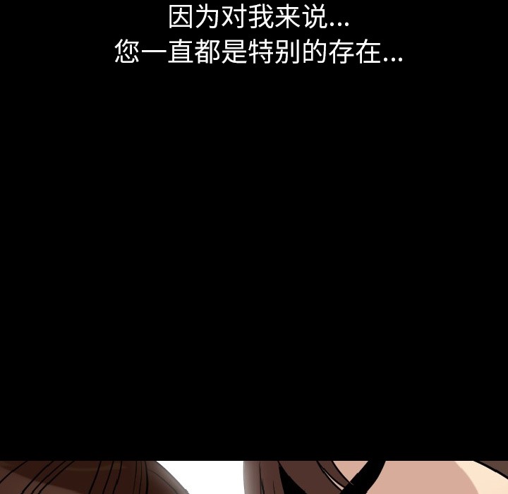 188P - 肉体