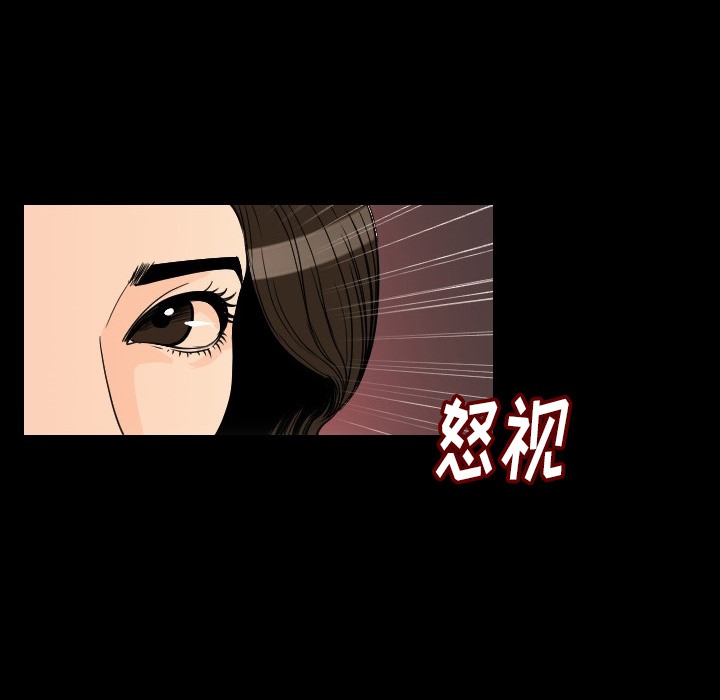 36P - 肉体
