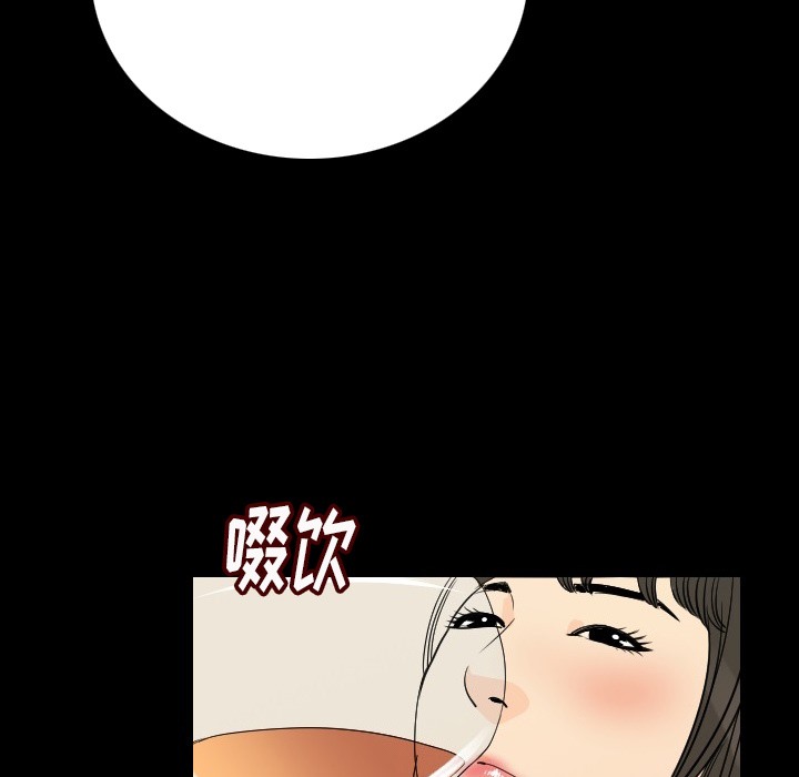 51P - 肉体