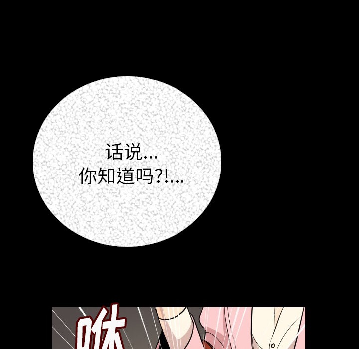 56P - 肉体