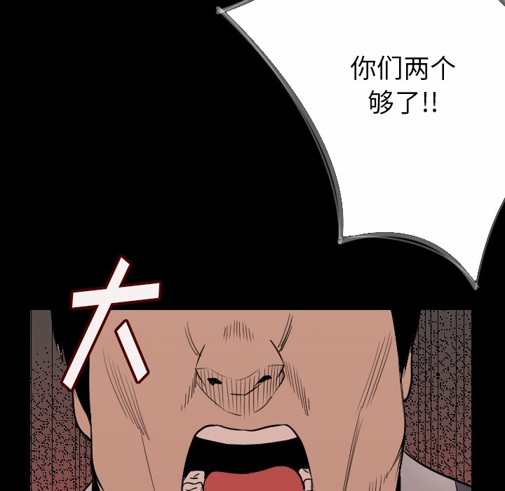 65P - 肉体