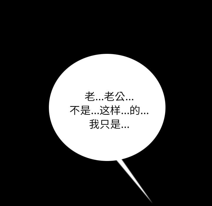 71P - 肉体