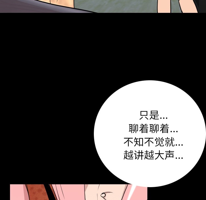 73P - 肉体