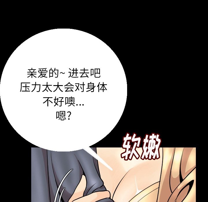 76P - 肉体