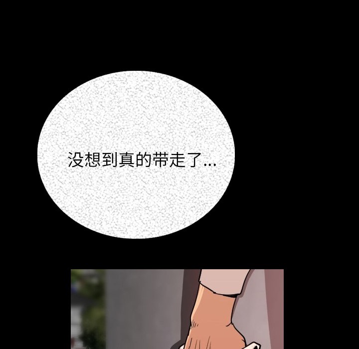 8P - 肉体