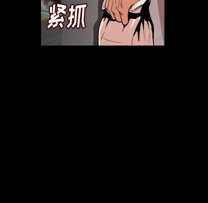 9P - 肉体