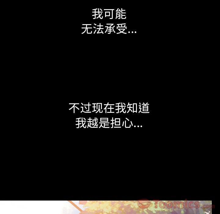 101P - 肉体