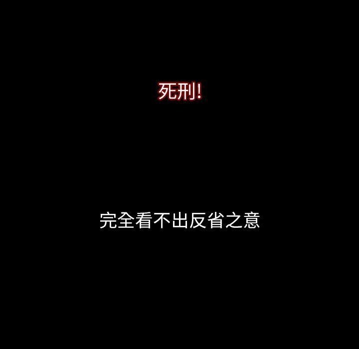 10P - 肉体