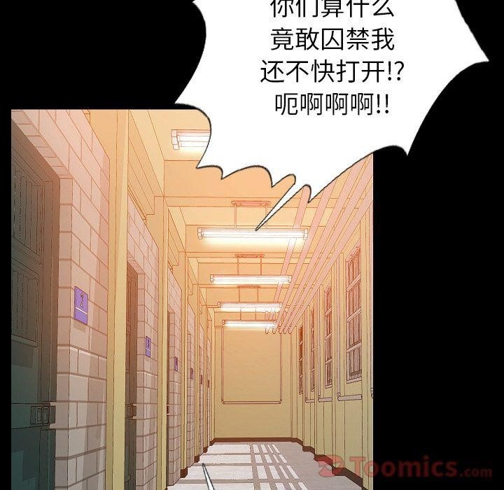 17P - 肉体