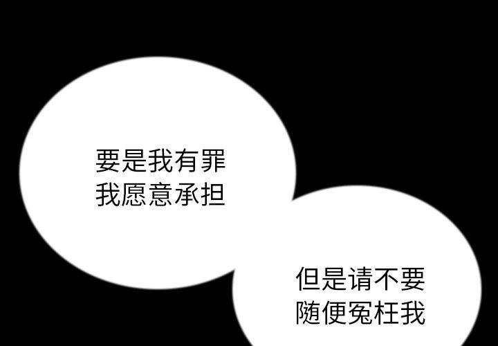 1P - 肉体