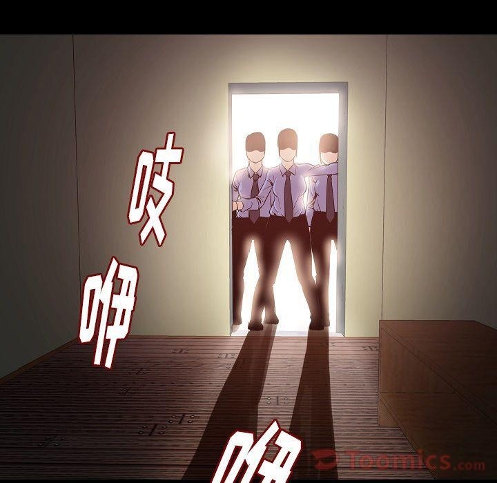 22P - 肉体