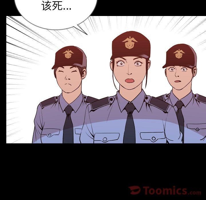 24P - 肉体