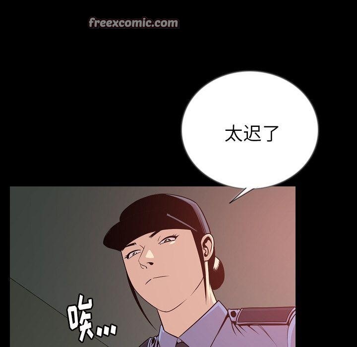 25P - 肉体