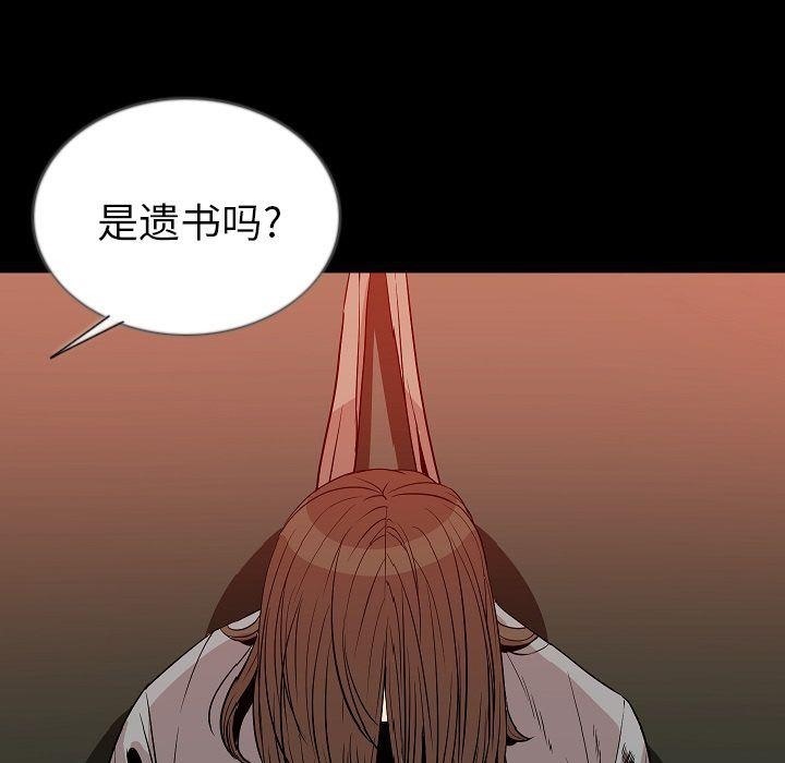 34P - 肉体