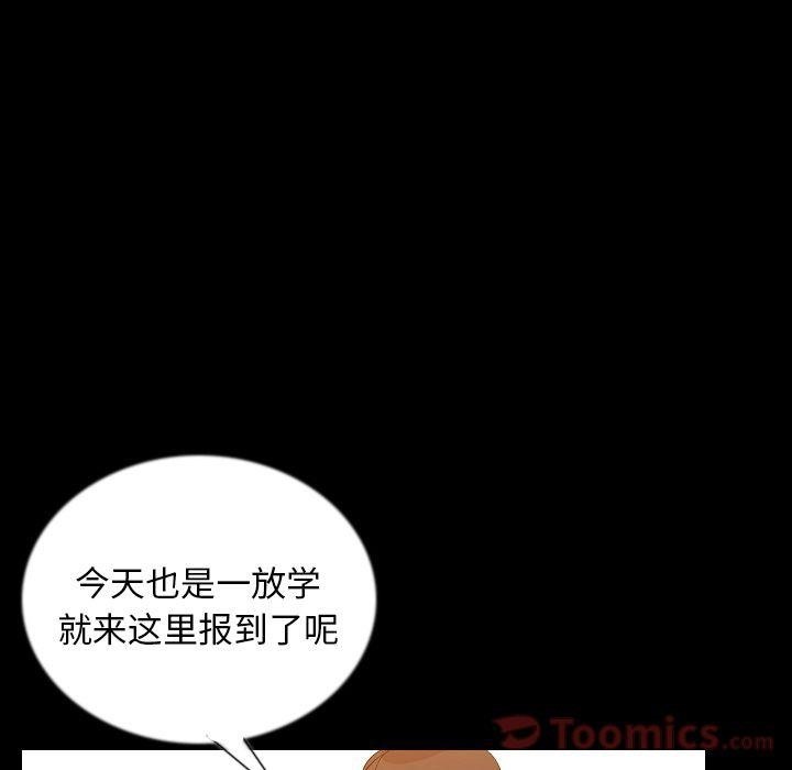 62P - 肉体