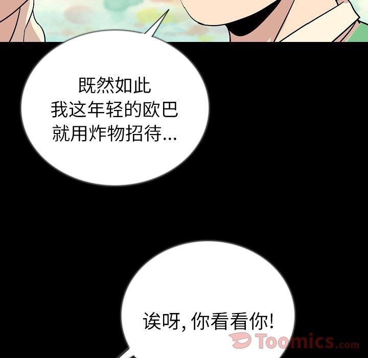 71P - 肉体