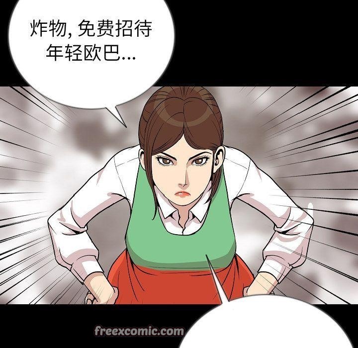 75P - 肉体