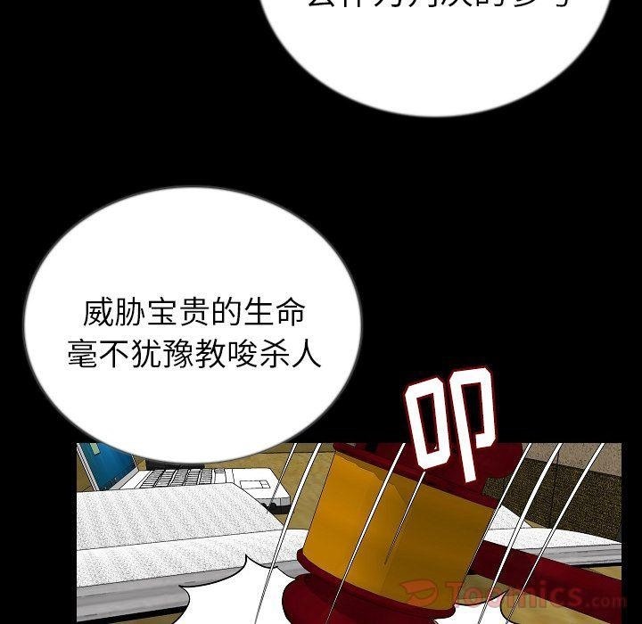 7P - 肉体