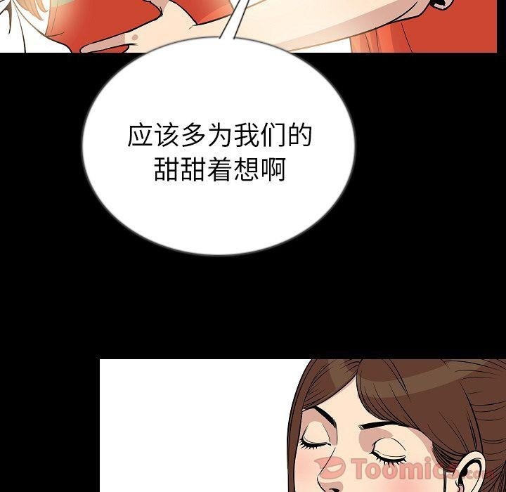 80P - 肉体