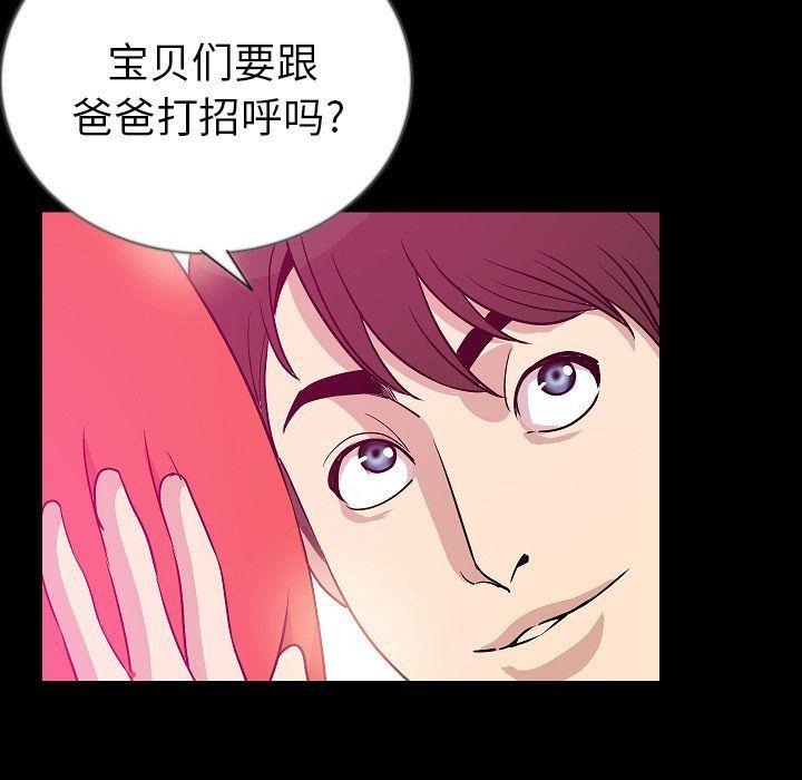86P - 肉体
