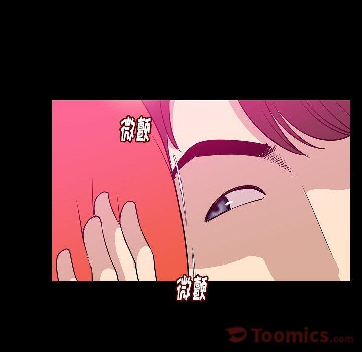 87P - 肉体