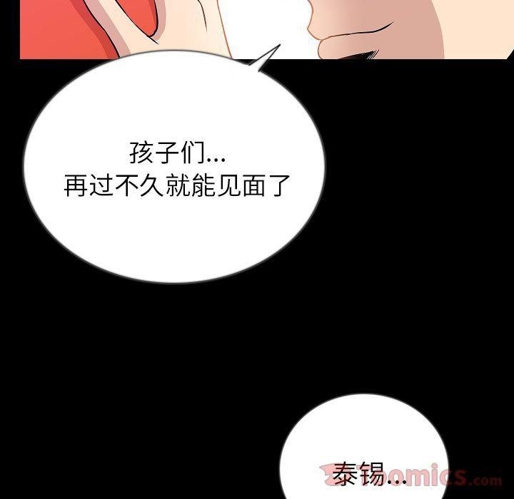 89P - 肉体