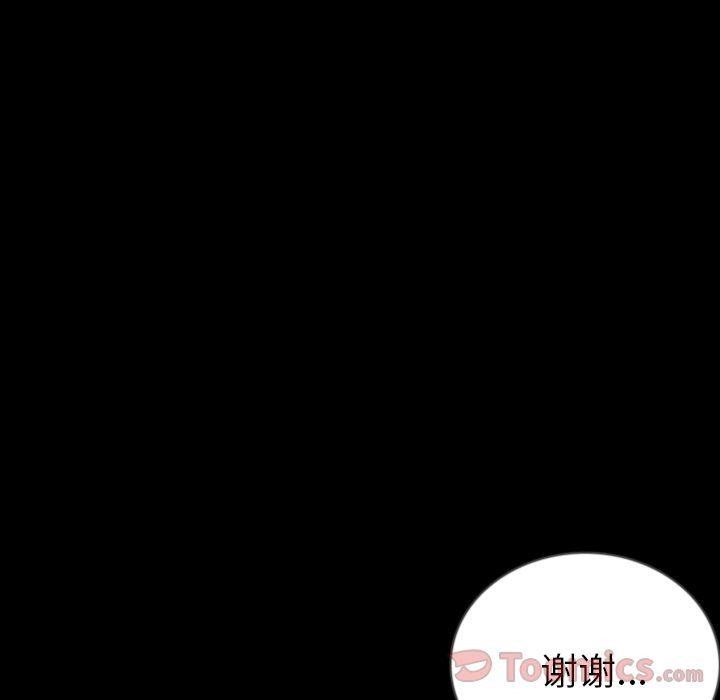 91P - 肉体