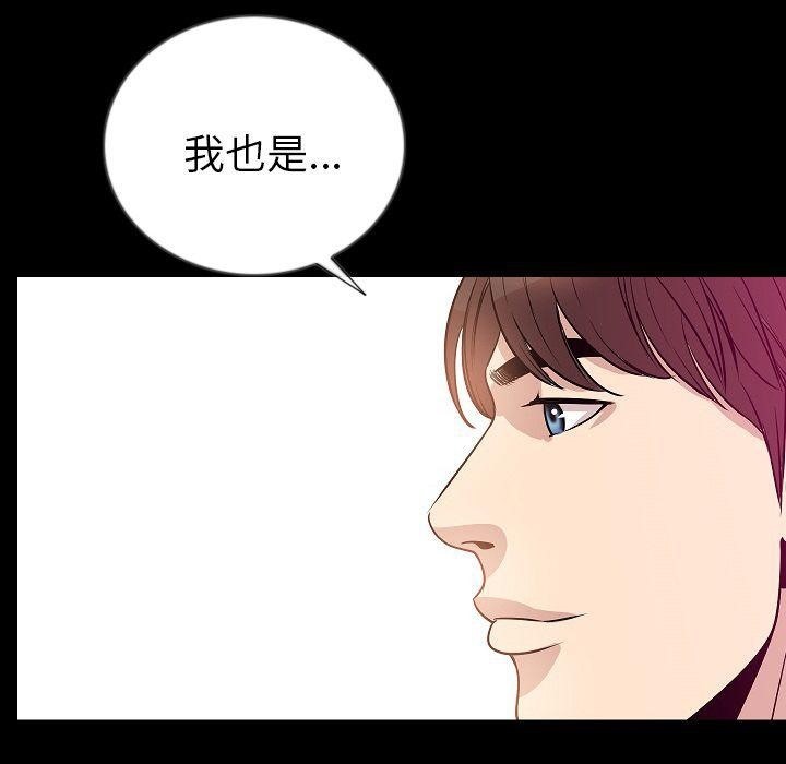 93P - 肉体