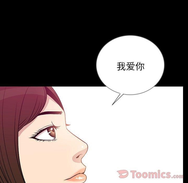 94P - 肉体