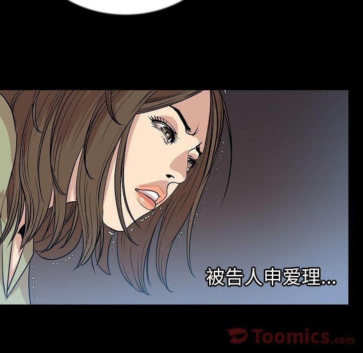 9P - 肉体