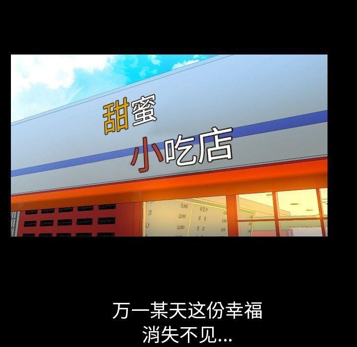 99P - 肉体