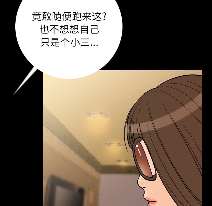 121P - 肉体