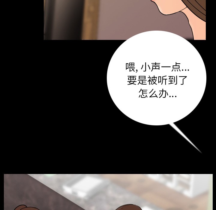 122P - 肉体