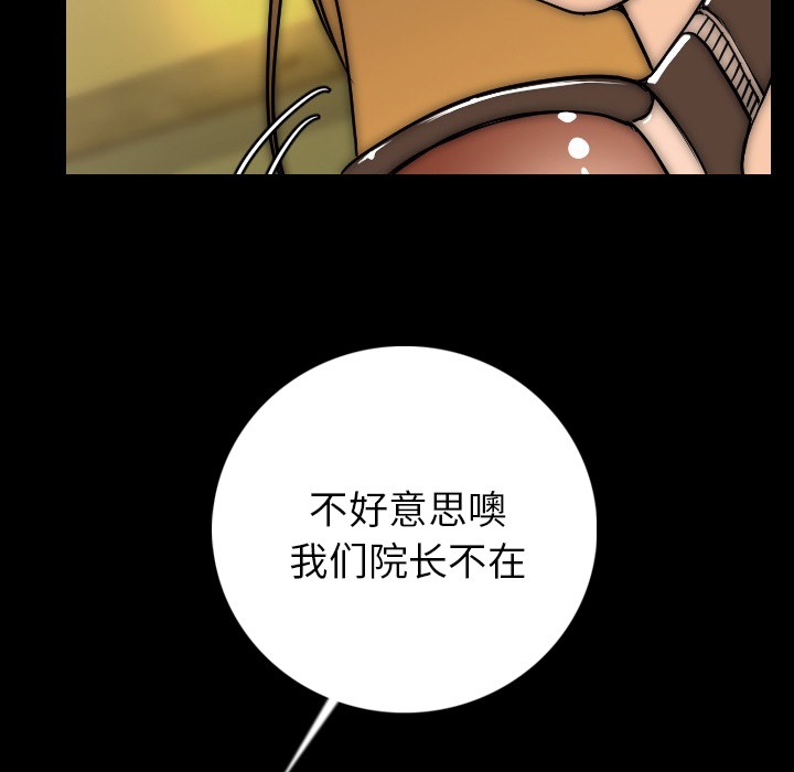 126P - 肉体