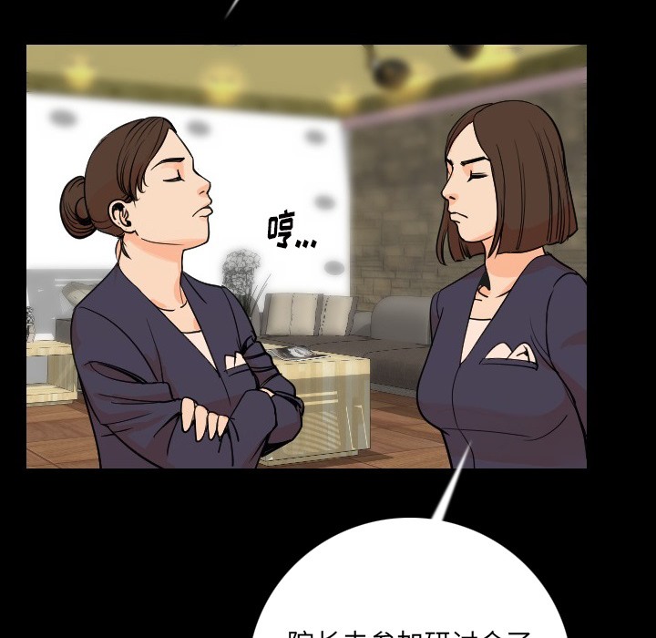 127P - 肉体