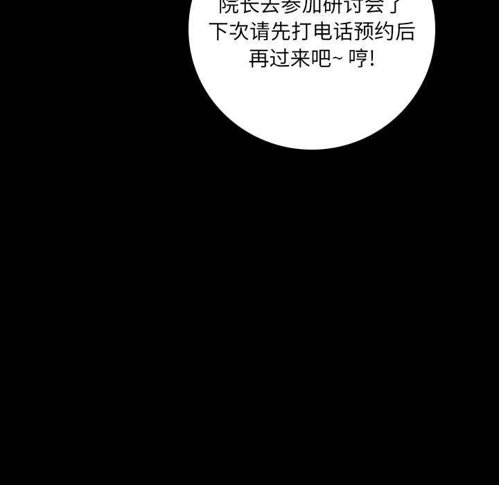 128P - 肉体