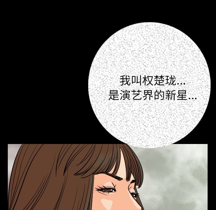 135P - 肉体