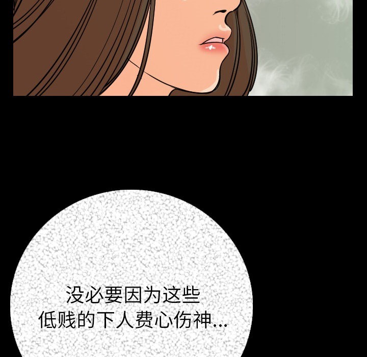 136P - 肉体