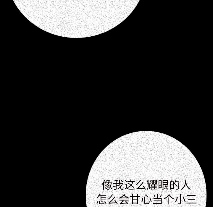 137P - 肉体