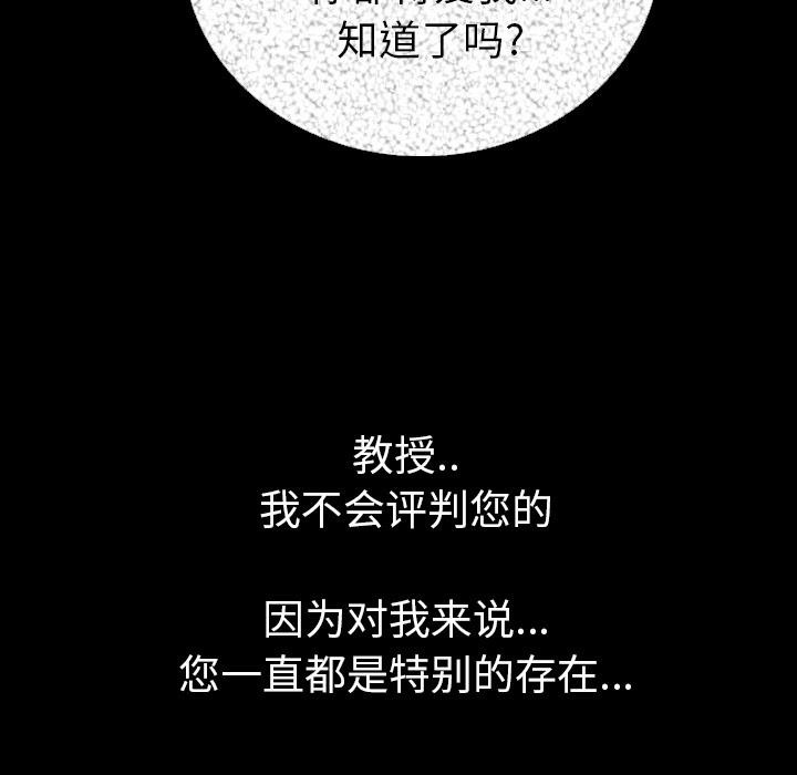 13P - 肉体