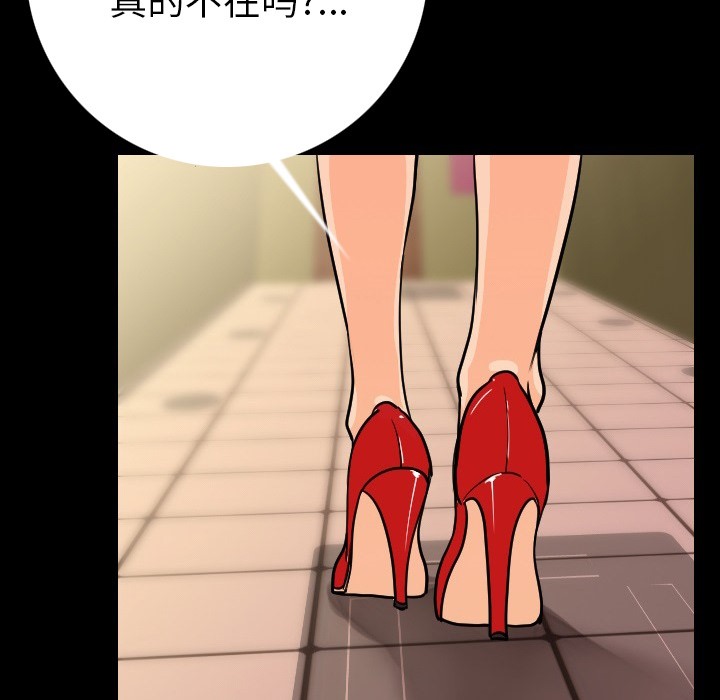 141P - 肉体