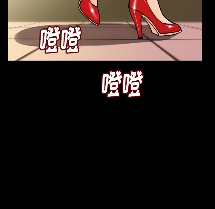 143P - 肉体