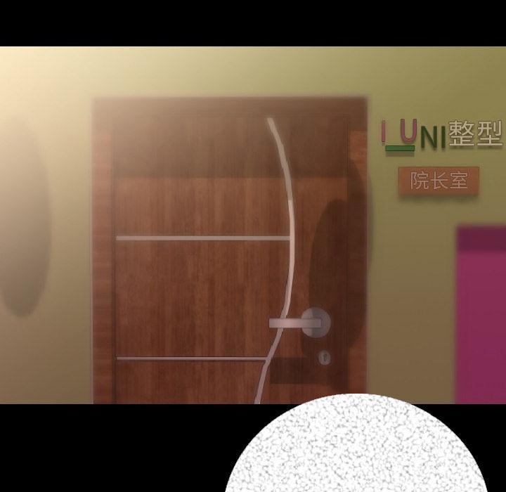 144P - 肉体