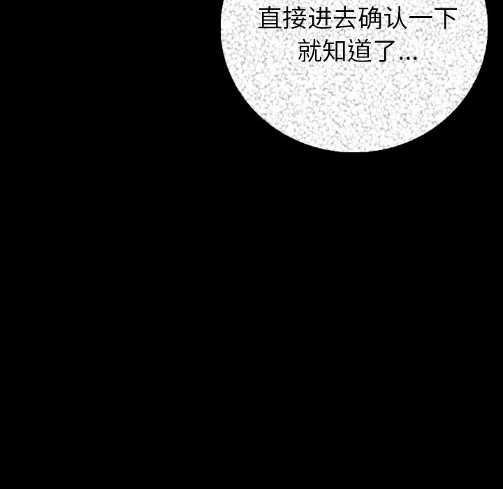 145P - 肉体
